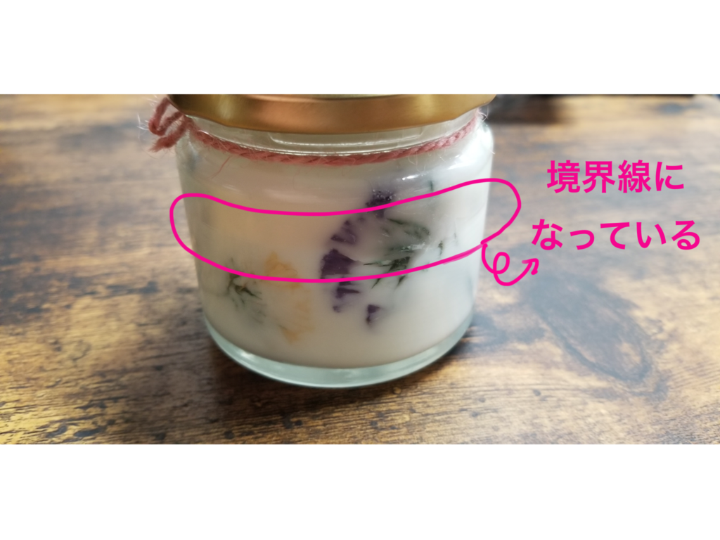 収縮率 コンテナキャンドル ソイワックス剥離 はがれる ソイキャンドル失敗 Design Life Candle